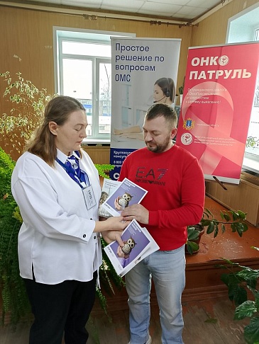 Ульяновский филиал «СОГАЗ-Мед» подвел итоги участия в проекте «Онкопатруль» за 2025 год, новости, пресс-релизы, статьи, «СОГАЗ-Мед», омс